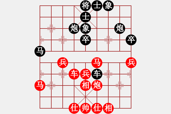 象棋棋譜圖片：chen_anxin[紅] -VS- bawcwcj[黑] - 步數(shù)：50 