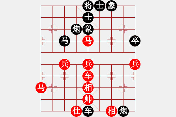 象棋棋譜圖片：chen_anxin[紅] -VS- bawcwcj[黑] - 步數(shù)：60 