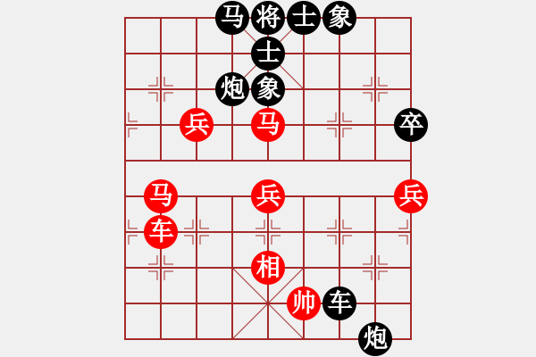 象棋棋譜圖片：chen_anxin[紅] -VS- bawcwcj[黑] - 步數(shù)：70 