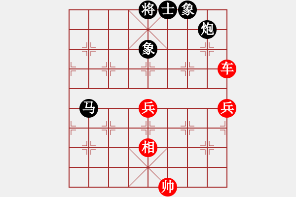 象棋棋譜圖片：chen_anxin[紅] -VS- bawcwcj[黑] - 步數(shù)：90 