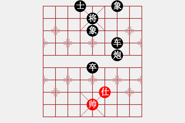 象棋棋谱图片：纯情大火鸡(日帅)-负-陶情弈趣(日帅)（攻杀） - 步数：116 