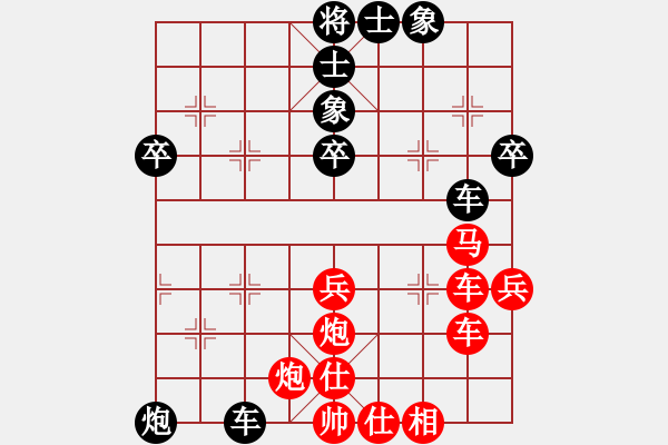 象棋棋譜圖片：純情大火雞(日帥)-負-陶情弈趣(日帥)（攻殺） - 步數(shù)：50 