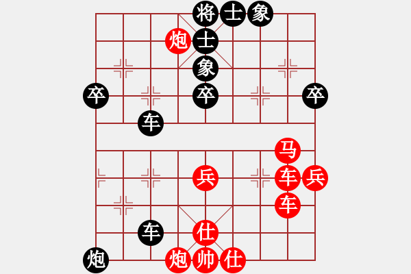 象棋棋谱图片：纯情大火鸡(日帅)-负-陶情弈趣(日帅)（攻杀） - 步数：60 