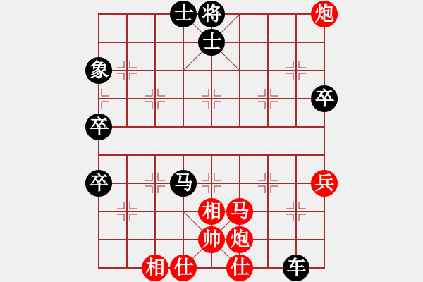 象棋棋譜圖片：北方的狼[1121762166] -VS- 橫才俊儒[292832991] - 步數(shù)：100 