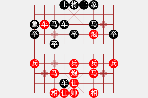 象棋棋譜圖片：北方的狼[1121762166] -VS- 橫才俊儒[292832991] - 步數(shù)：30 