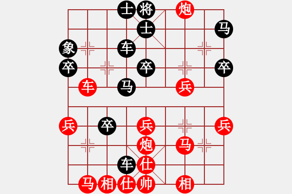 象棋棋譜圖片：北方的狼[1121762166] -VS- 橫才俊儒[292832991] - 步數(shù)：40 