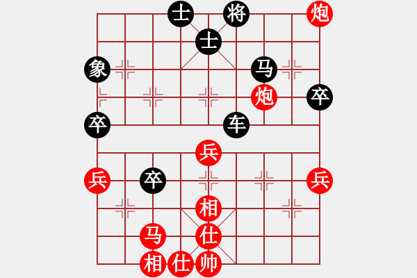 象棋棋譜圖片：北方的狼[1121762166] -VS- 橫才俊儒[292832991] - 步數(shù)：70 