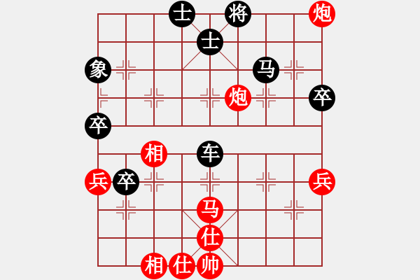 象棋棋譜圖片：北方的狼[1121762166] -VS- 橫才俊儒[292832991] - 步數(shù)：80 