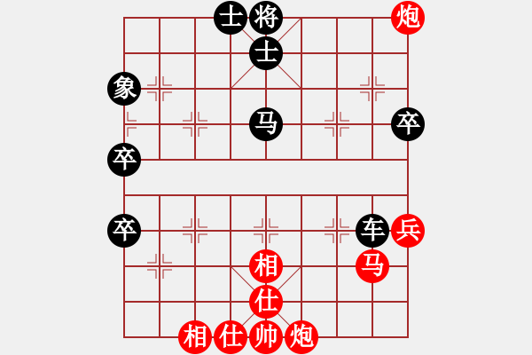 象棋棋譜圖片：北方的狼[1121762166] -VS- 橫才俊儒[292832991] - 步數(shù)：90 