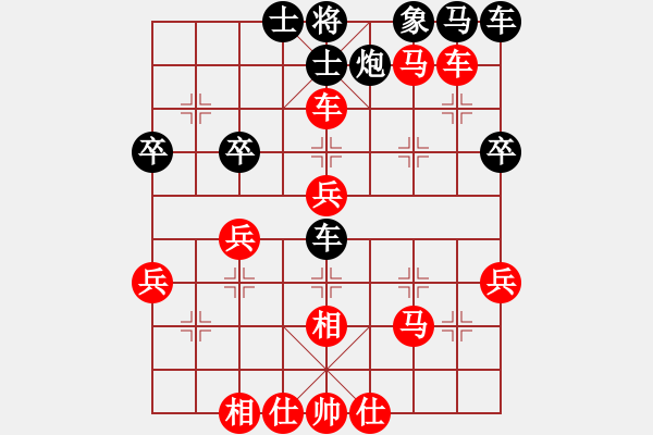 象棋棋譜圖片：bbboy002（業(yè)7-1） 先勝 長(zhǎng)江（業(yè)7-1） - 步數(shù)：41 