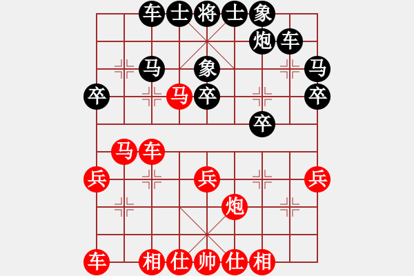 象棋棋譜圖片：梅俊海 先負(fù) 張曉平 - 步數(shù)：30 