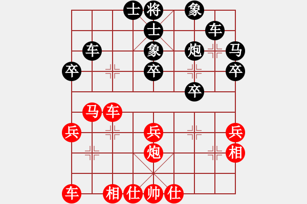 象棋棋譜圖片：梅俊海 先負(fù) 張曉平 - 步數(shù)：40 