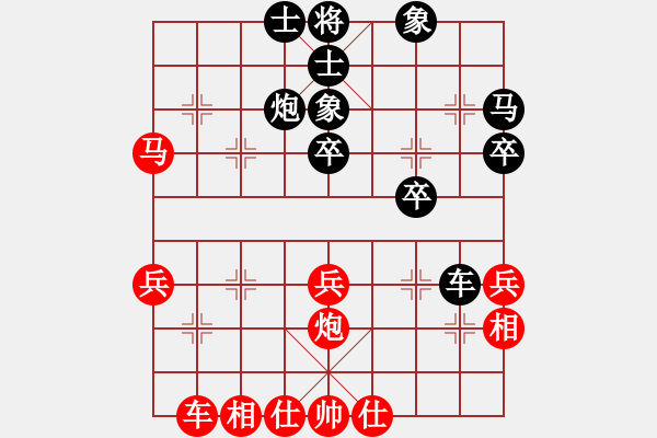 象棋棋譜圖片：梅俊海 先負(fù) 張曉平 - 步數(shù)：50 