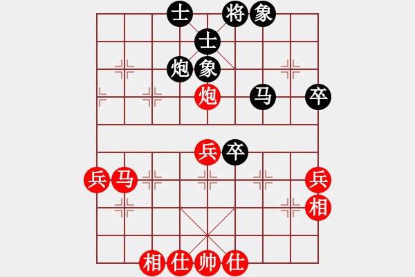 象棋棋譜圖片：梅俊海 先負(fù) 張曉平 - 步數(shù)：60 