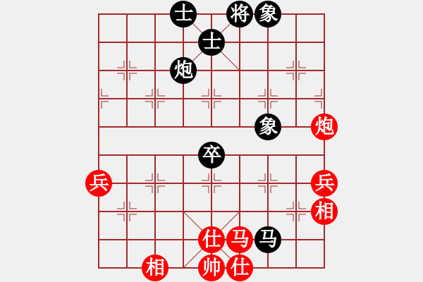 象棋棋譜圖片：梅俊海 先負(fù) 張曉平 - 步數(shù)：70 