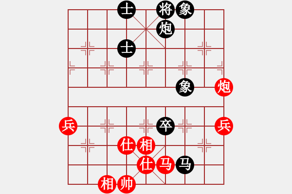 象棋棋譜圖片：梅俊海 先負(fù) 張曉平 - 步數(shù)：80 