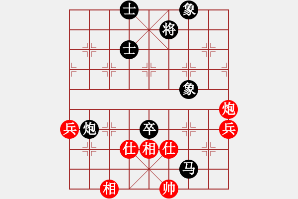 象棋棋譜圖片：梅俊海 先負(fù) 張曉平 - 步數(shù)：90 