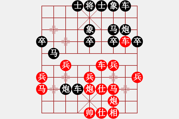 象棋棋譜圖片：hdfish(3段)-勝-虎年吉祥(5段) - 步數(shù)：30 