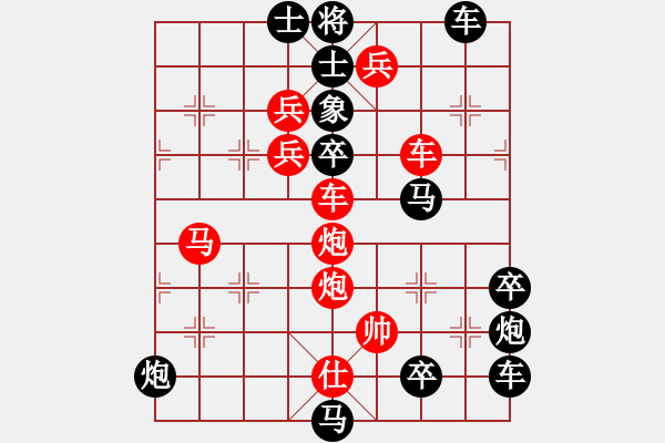 象棋棋譜圖片：08-022-密林篝火 - 步數(shù)：0 