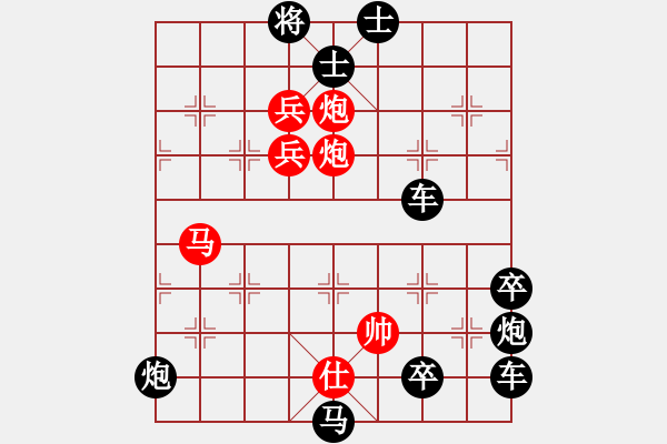 象棋棋譜圖片：08-022-密林篝火 - 步數(shù)：10 