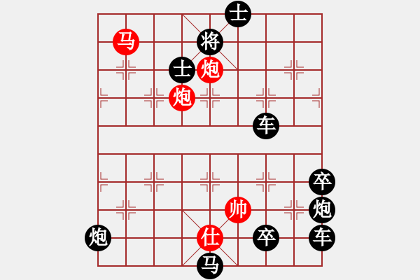 象棋棋譜圖片：08-022-密林篝火 - 步數(shù)：20 