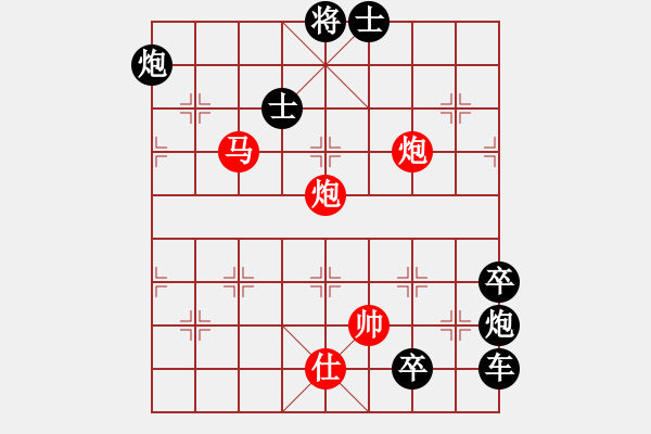 象棋棋譜圖片：08-022-密林篝火 - 步數(shù)：30 