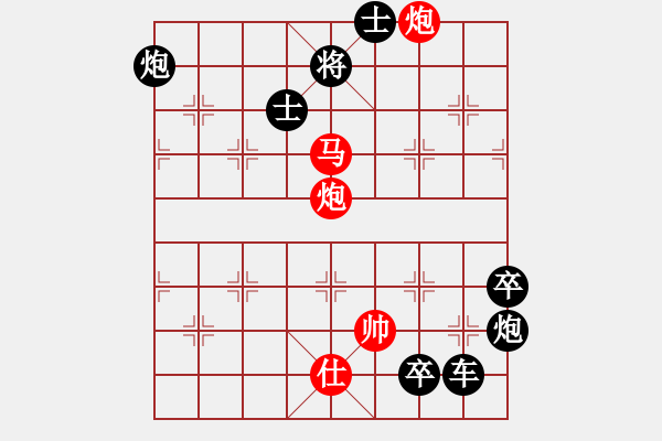 象棋棋譜圖片：08-022-密林篝火 - 步數(shù)：35 