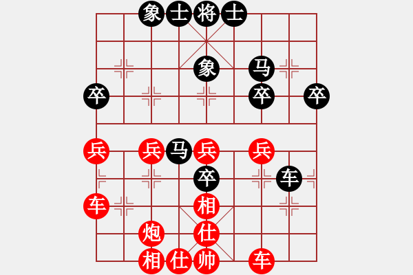 象棋棋譜圖片：上海 惲偉光 勝 臺(tái)北 葛振衣 - 步數(shù)：40 