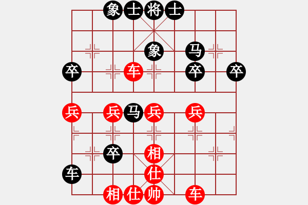 象棋棋譜圖片：上海 惲偉光 勝 臺(tái)北 葛振衣 - 步數(shù)：50 