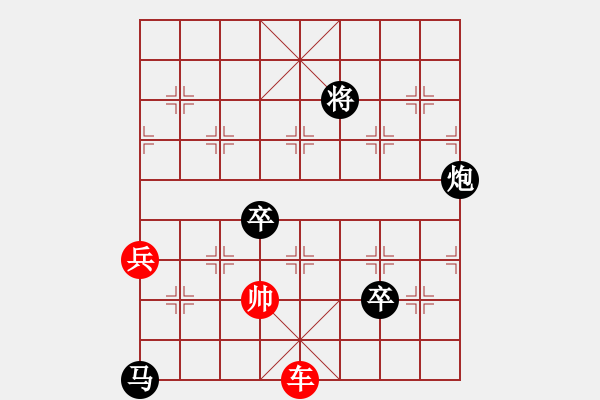 象棋棋譜圖片：月明星稀 紅先勝 趙殿忠 - 步數(shù)：0 