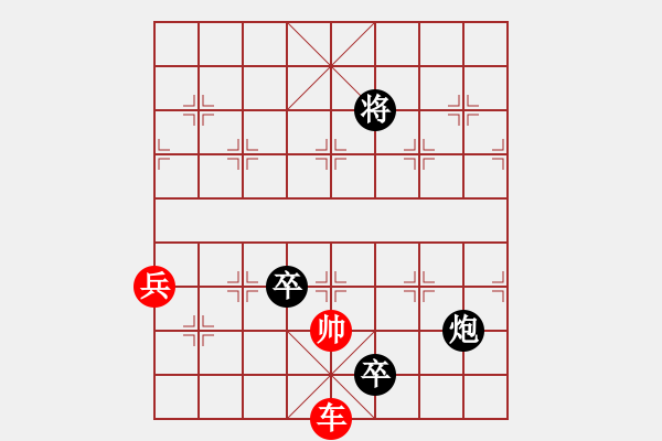 象棋棋譜圖片：月明星稀 紅先勝 趙殿忠 - 步數(shù)：10 