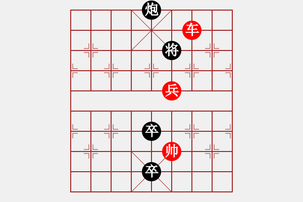 象棋棋譜圖片：月明星稀 紅先勝 趙殿忠 - 步數(shù)：30 