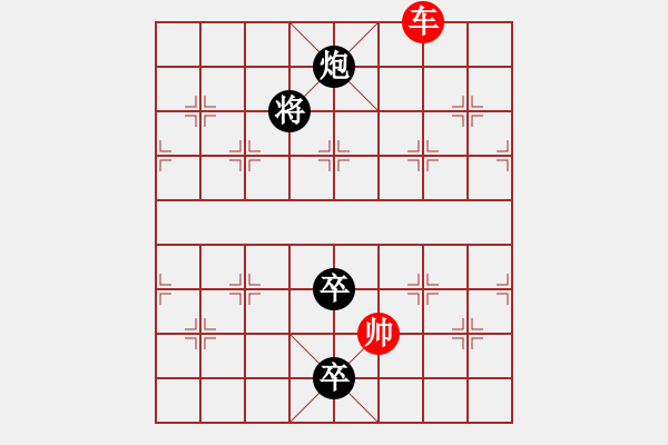 象棋棋譜圖片：月明星稀 紅先勝 趙殿忠 - 步數(shù)：40 