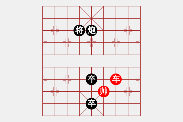 象棋棋譜圖片：月明星稀 紅先勝 趙殿忠 - 步數(shù)：43 