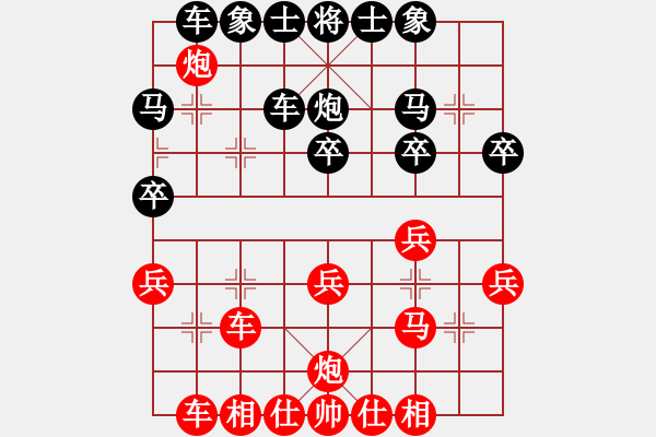 象棋棋譜圖片：仙人指路之空中阻擊2 - 步數(shù)：27 