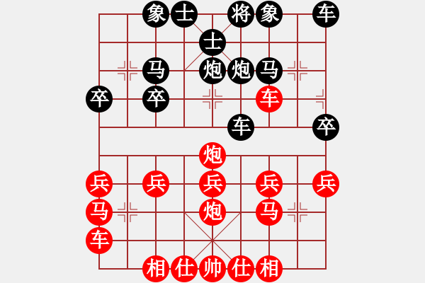 象棋棋譜圖片：我先勝某某20220614（3） - 步數(shù)：20 