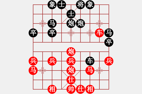 象棋棋譜圖片：我先勝某某20220614（3） - 步數(shù)：30 