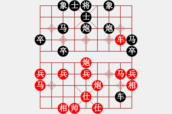 象棋棋譜圖片：我先勝某某20220614（3） - 步數(shù)：40 