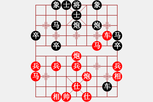 象棋棋譜圖片：我先勝某某20220614（3） - 步數(shù)：41 