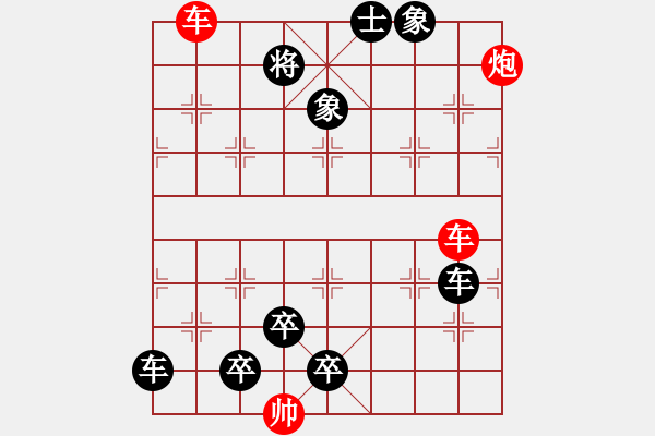 象棋棋譜圖片：【連將勝】三鳳求凰05-28（時鑫 試擬 陳財運 改局） - 步數(shù)：40 