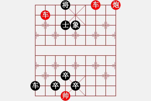 象棋棋譜圖片：【連將勝】三鳳求凰05-28（時鑫 試擬 陳財運 改局） - 步數(shù)：55 