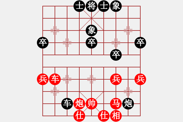 象棋棋谱图片：第8轮4台 太原毋君临先和上海孙勇征 - 步数：50 