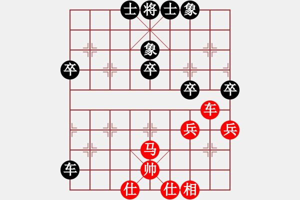 象棋棋谱图片：第8轮4台 太原毋君临先和上海孙勇征 - 步数：60 