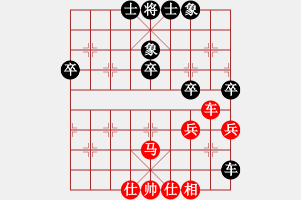 象棋棋谱图片：第8轮4台 太原毋君临先和上海孙勇征 - 步数：62 