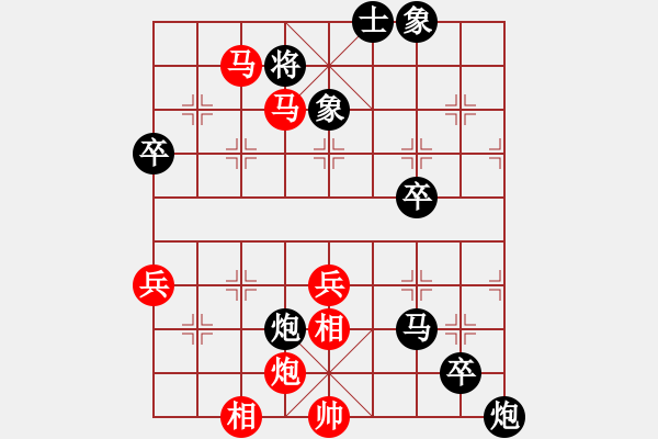 象棋棋譜圖片：坤哥七步連殺 - 步數(shù)：0 