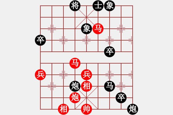 象棋棋譜圖片：坤哥七步連殺 - 步數(shù)：10 