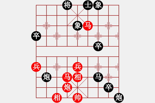 象棋棋譜圖片：坤哥七步連殺 - 步數(shù)：13 