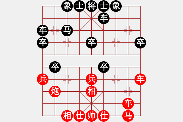 象棋棋譜圖片：吾乃酒鬼(4段)-勝-杞縣寒山玉(3段) - 步數(shù)：30 