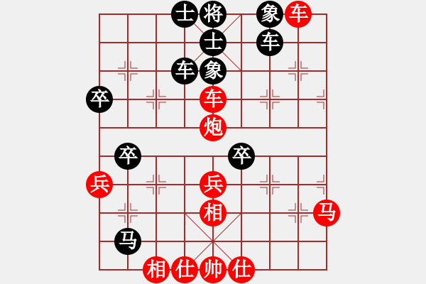 象棋棋譜圖片：吾乃酒鬼(4段)-勝-杞縣寒山玉(3段) - 步數(shù)：50 