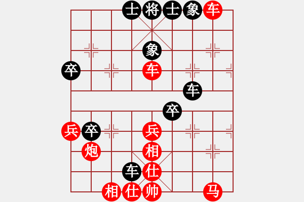 象棋棋譜圖片：吾乃酒鬼(4段)-勝-杞縣寒山玉(3段) - 步數(shù)：60 